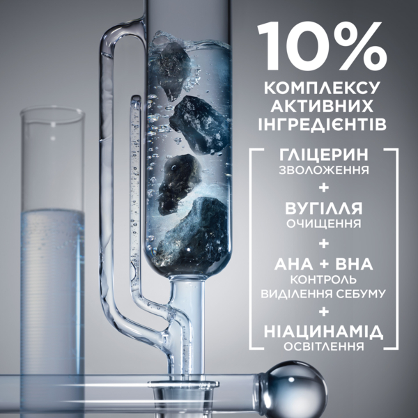 Увлажняющий крем Garnier Pure Active для придания матовости кожи лица 50 мл - Pampik - 11