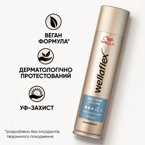 Лак для волос Wellaflex Instant Volume 4 Необычайный Объем 250 мл - Pampik - 3