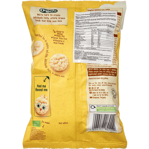 Печенье рисовое Organix Банановые облака, с 7 месяцев, 40 г - Pampik - 2