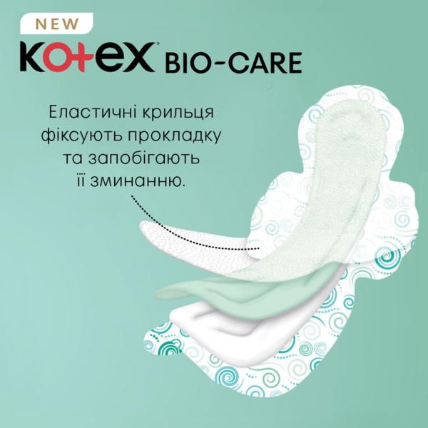 Гігієнічні прокладки Kotex Bio Care Normal, 8 шт. - Pampik - 4