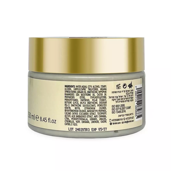 Маска для волос Famirel Argan Oil с аргановым маслом 250 мл - Pampik - 2