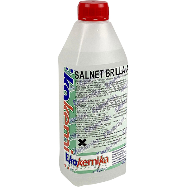 Ополіскувач для посудомийних машин Ekokemika Salnet Brilla Ac 1 л - Pampik