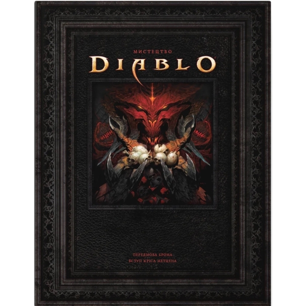 Артбук Світ Гри Diablo - Джейк Ґерлі - Pampik