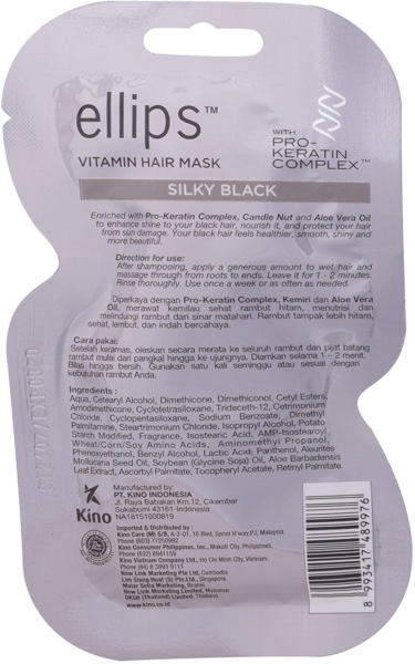 Маска для волос Ellips Vitamin Hair Mask Silky Black Шелковая ночь 18 г - Pampik - 2