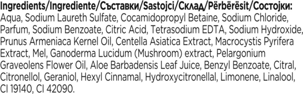 Гель для душу Lux Botanicals Фрезія та Алое Вера, 480 мл - Pampik - 4