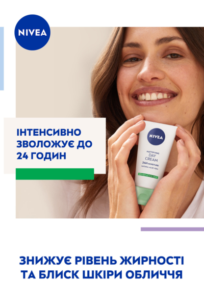 Матирующий дневной крем Nivea Интенсивное увлажнение 24 часа для комбинированной и жирной кожи 50 мл - Pampik - 9