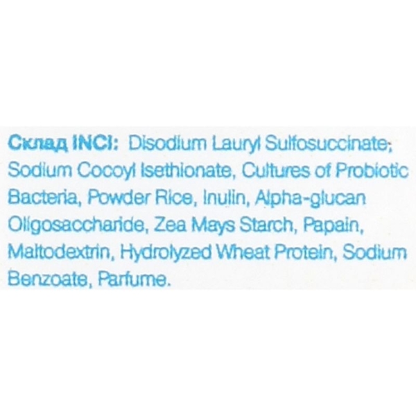 Пудра энзимная Probiotic Cosmetics 50 г - Pampik - 2