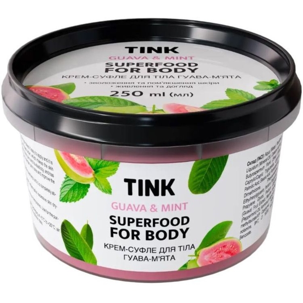 Крем-суфле для тела Tink Гуава-Мята 250 мл - Pampik