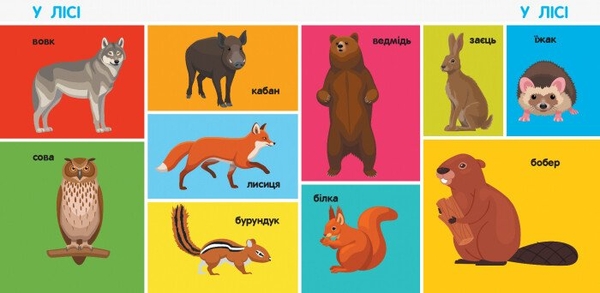 Смарт-книги. 100 тварин - Катерина Трофимова (С944004У) - Pampik - 3