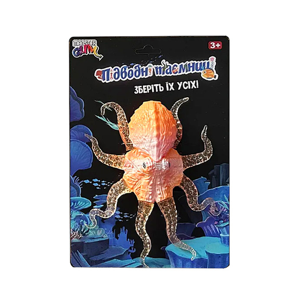 Игрушка-антистресс Monster Gum Подводные тайны 8 видов в ассортименте (ST069315/16) - Pampik