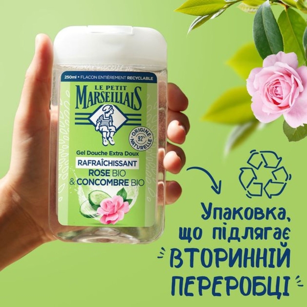 Гель для душу Le Petit Marseillais Огірок і троянда, 250 мл - Pampik - 6