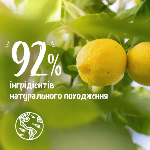 Гель для душу Le Petit Marseillais Мімоза та лимон, 250 мл - Pampik - 6