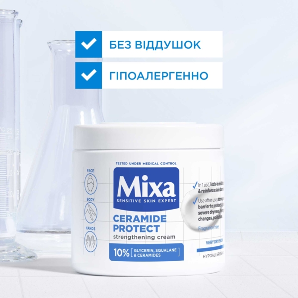 Укрепляющий крем Mixa Ceramide Protect с Керамидами для очень сухой кожи 400 мл - Pampik - 4