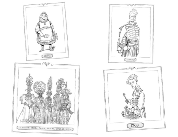 Зоряний годинник. За горами. Книга 2 - Франческа Ґіббонс (НЕ1612002У) - Pampik - 3