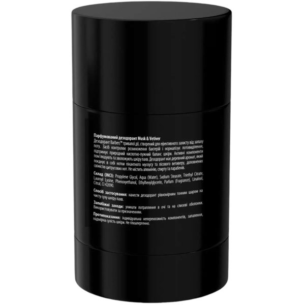 Дезодорант Barbers Musk & Vetiver, парфюмированный, 50 г - Pampik - 2