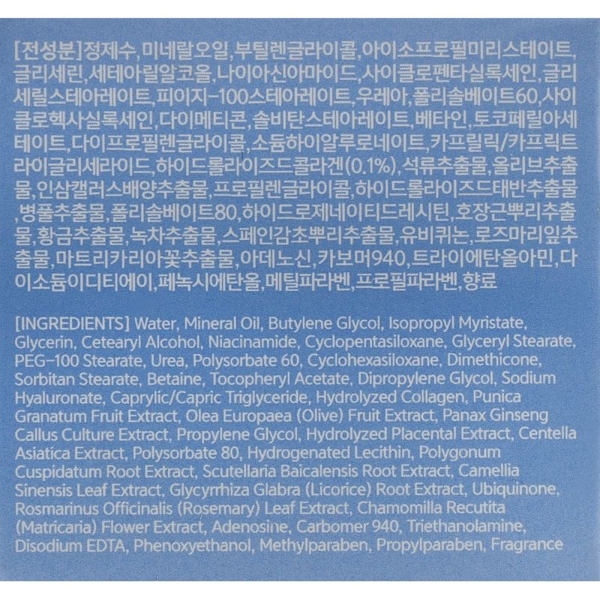 Крем для лица Ekel Коллаген 50 мл - Pampik - 3