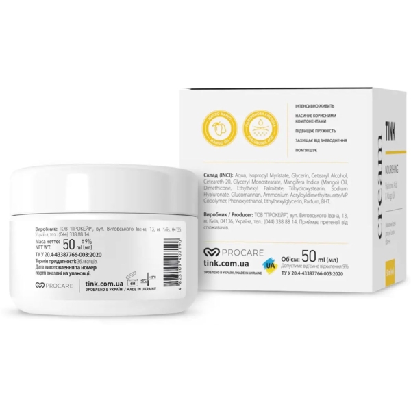 Крем для сухой кожи лица Tink питательный 50 мл - Pampik - 3