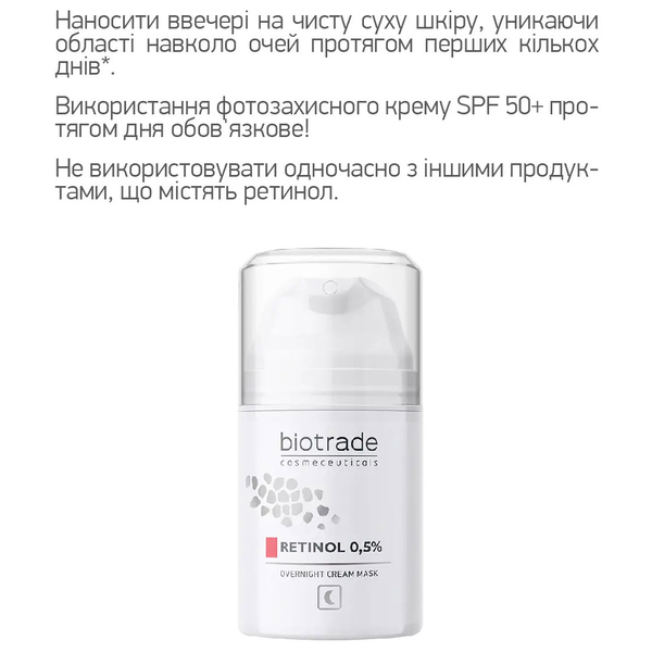 Антивікова нічна крем-маска для обличчя Biotrade Intensive з ретинолом 0.5%, 50 мл - Pampik - 5