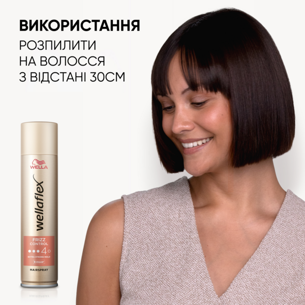 Лак для волос Wellaflex Frizz Control 4 Контроль над непослушными волосами, 250 мл - Pampik - 6