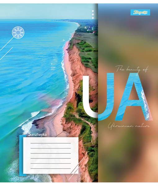 Набір зошитів 1 Вересня The beauty of UA А5, в лінію, 60 аркушів, 10 шт. (767151) - Pampik - 5