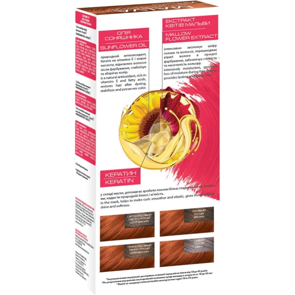 Стійка крем-фарба для волосся Аcme Сolor Malva Color Revive відтінок № 734 (мідний) - Pampik - 2