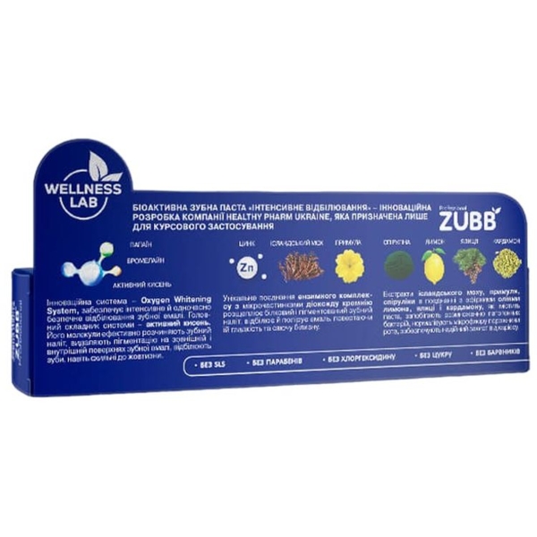 Зубна паста ZUBB Інтенсивне відбілювання 90 г - Pampik - 2