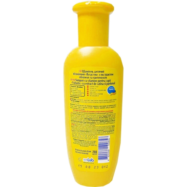 Витаминный детский шампунь Вухастик с облепихой и пантенолом 200 мл - Pampik - 2