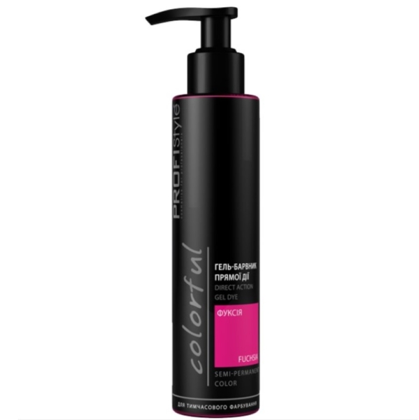 Гель-краситель прямого действия ProfiStyle Colorful фуксия, 150 мл - Pampik