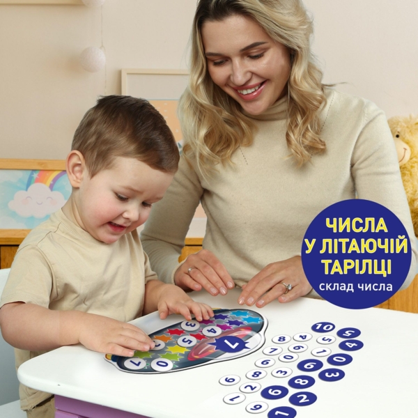 Развивающая игра Ludum Космоматематика 2 в 1 (ME5032-16) - Pampik - 5