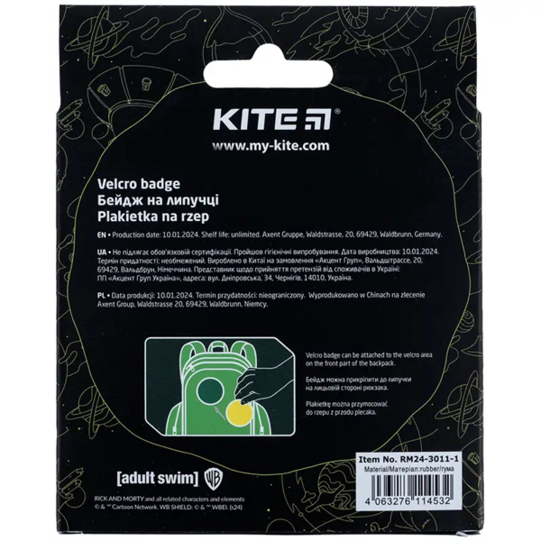 Бейдж на липучці Kite Rick and Morty RM24-3011-1 - Pampik - 8