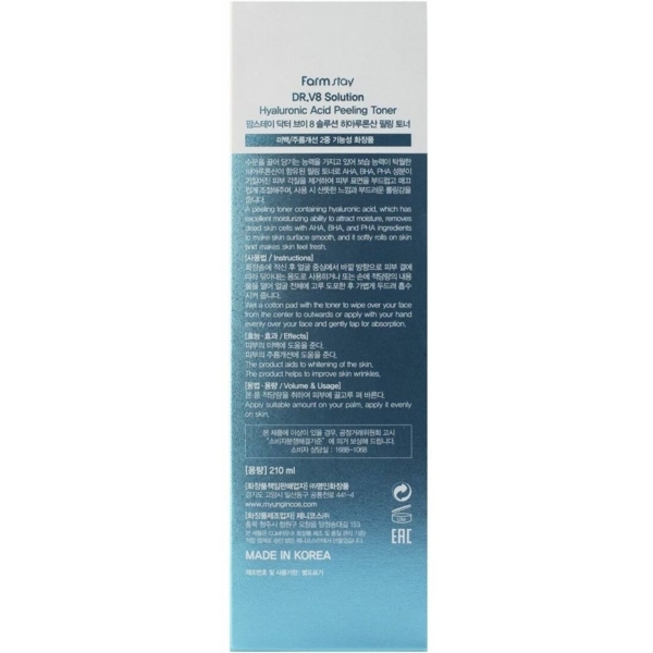 Тонер для лица FarmStay DR.V8 Solution Hyaluronic Acid Peeling Toner 210 мл - Pampik - 5