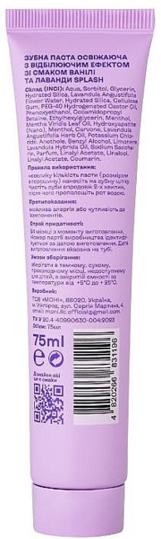 Зубна паста Splash Ваніль-Лаванда з відбілювальним ефектом 75 мл - Pampik - 2