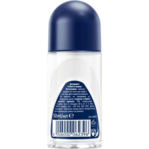 Дезодорант Nivea Men Свіжість океану, кульковий, 50 мл - Pampik - 2