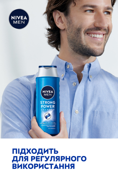 Шампунь для чоловіків Nivea Men Strong Power, 400 мл - Pampik - 7