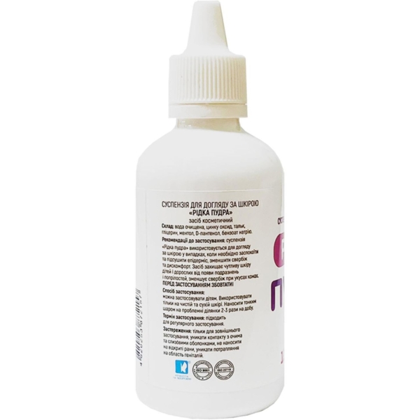 Суспензия по уходу за кожей Красота та Здоров'я Жидкая пудра 100 мл - Pampik - 3