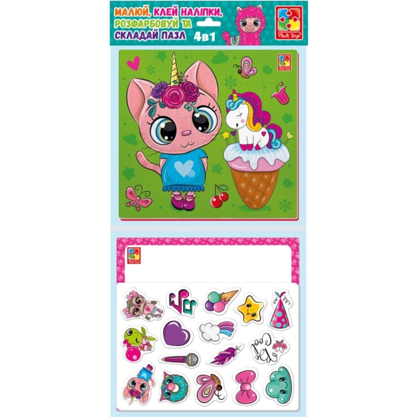 Набір для творчості Vladi toys 4 в 1 Солодкі розваги (VT4210-14) - Pampik - 2