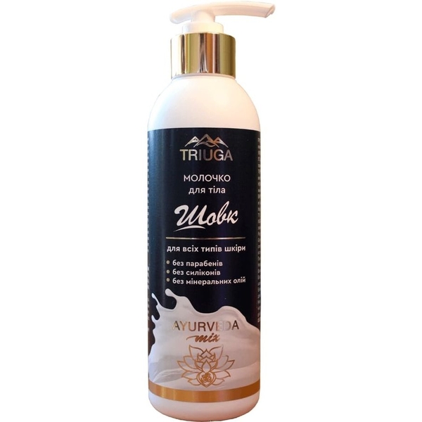 Молочко для тіла Triuga Ayurveda Шовк 300 мл - Pampik