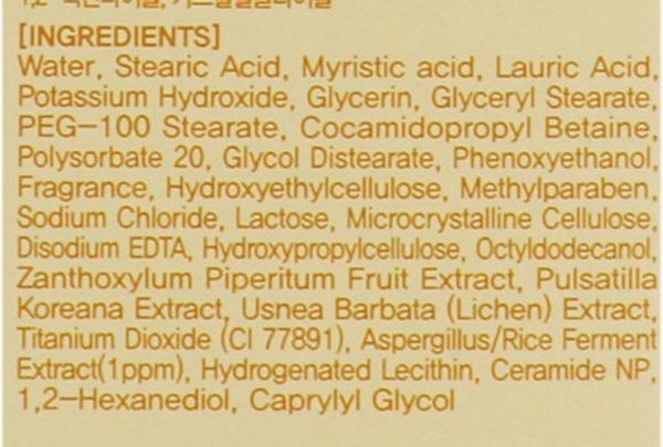 Пенка для умывания Eyenlip Ceramide Rice 100 мл - Pampik - 3