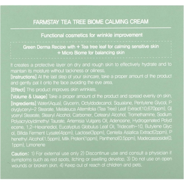 Крем для обличчя FarmStay Tea Tree Biome Calming Cream 80 мл - Pampik - 5