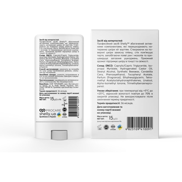 Засіб від натертостей шкіри Shelly 15 г - Pampik - 3