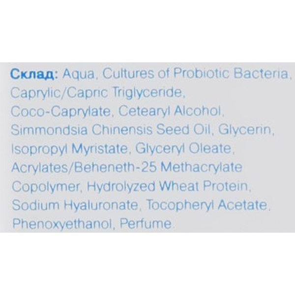 Молочко для тіла Probiotic Cosmetics 300 мл - Pampik - 3