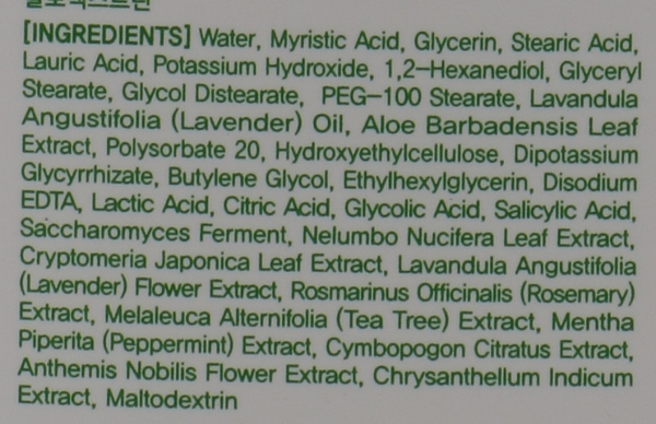 Пінка для вмивання Eyenlip AC Clear Cleansing Foam для проблемної шкіри 150 мл - Pampik - 3