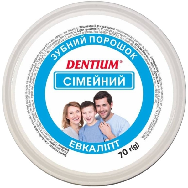 Зубний порошок Dentium Сімейний, 70 г - Pampik