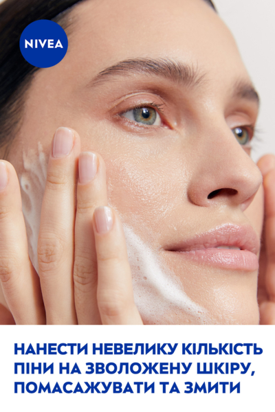 Очищающая пенка для умывания Nivea Rose Touch 150 мл - Pampik - 7