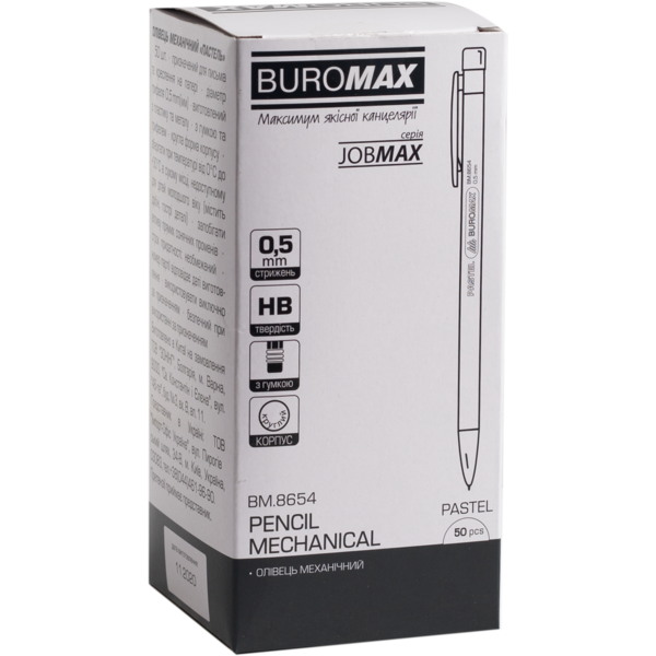Олівець механічний Buromax Jobmax 0.5 мм, бірюзовий (BM.8654-06) - Pampik - 2