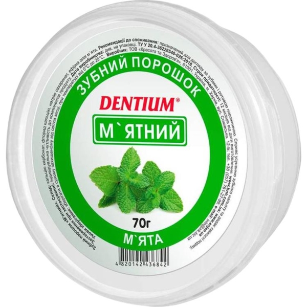 Зубний порошок Dentium М'ятний, 70 г - Pampik