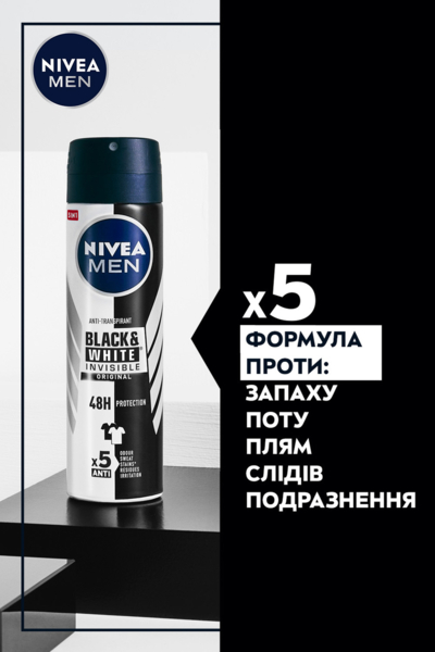 Антиперспірант Nivea Men Чорне та Біле Невидимий Original, спрей, 150 мл - Pampik - 4