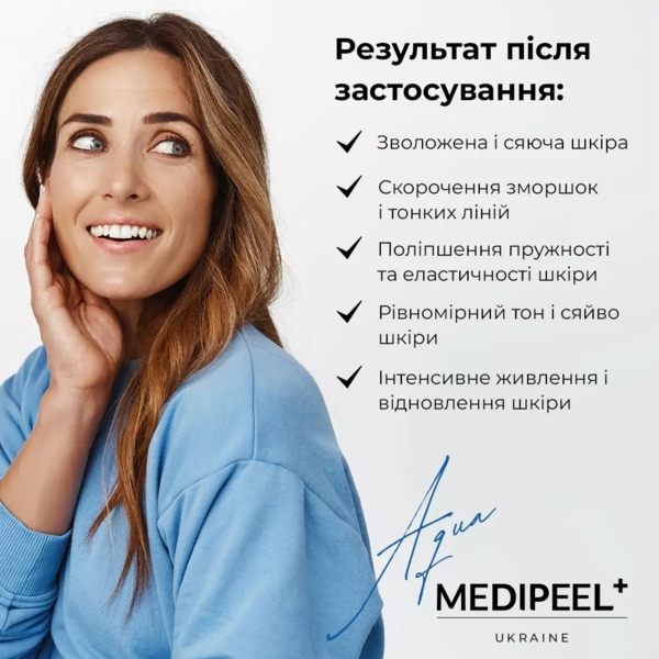 Крем-гель для обличчя Medi-Peel Glutathione Hyal Aqua Cream зволожувальний вітамінний 50 мл - Pampik - 7