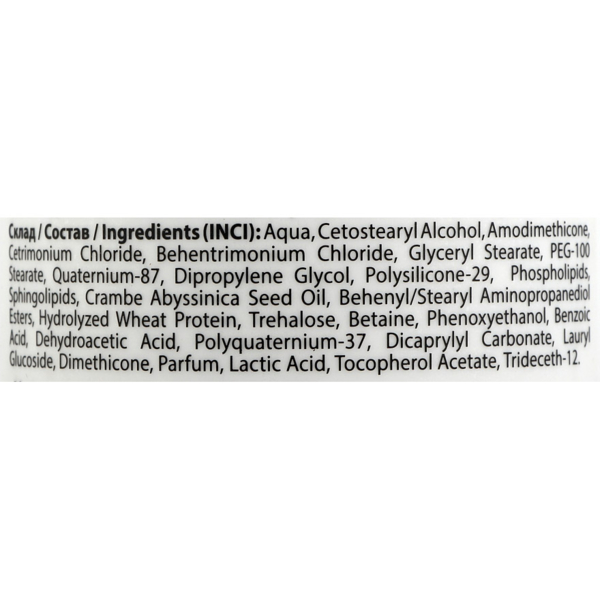 Маска для волосся ProfiStyle Ceramide Mask Repairing And Moisturizing Відновлення та зволоження 500 мл - Pampik - 2