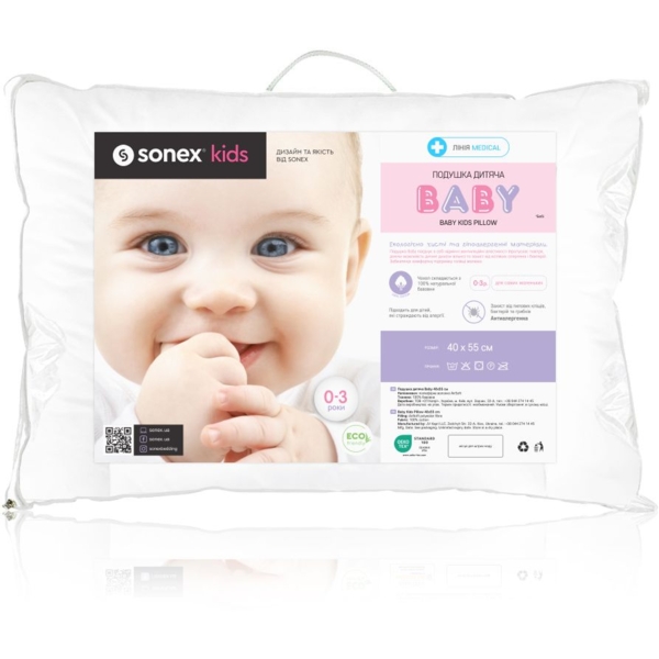Подушка дитяча Sonex Baby, 40 x 55 см (SO102135) - Pampik - 5